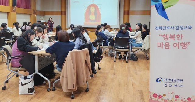 ‘행복한 마음여행’ 3차 프로그램에 참가한 가천대 길병원 경력 간호사들이 나만의 향수 만들기 수업을 듣고 있다. 가천대 길병원 제공