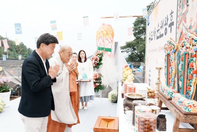 수도사(주지 청호 스님)는 지난 26일 조선 제23대 순조의 왕비인 순원왕후의 넋을 기리고 효행 문화를 전승하기 위한 ‘수도사 순원왕후 효 위령 문화제’를 봉행했다. 광주시 제공