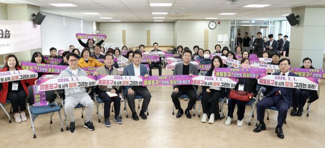 ‘제물포구 탐방 주민 워크숍’ 참가자들이 기념촬영을 하고 있다. 중구청 제공