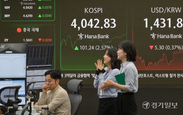 코스피가 사상 처음 4000선을 돌파해 4042.83으로 마감한 27일 서울 중구 하나은행 본점 딜링룸에 각종 주가 지수들이 표시돼 있다. 윤원규기자