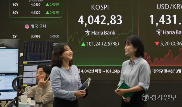 코스피가 사상 처음 4000선을 돌파해 4042.83으로 마감한 27일 서울 중구 하나은행 본점 딜링룸에 각종 주가 지수들이 표시돼 있다. 윤원규기자