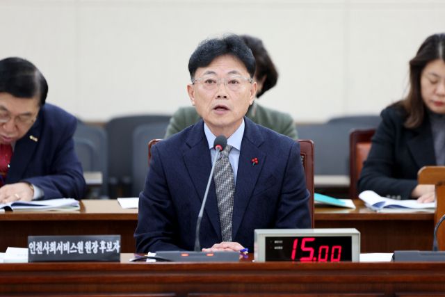 인천시의회가 28일 특별위원회 회의실에서 조대흥 인천사회서비스원 원장 내정자에 대한 인사청문회를 하고 있다. 인천시의회 제공