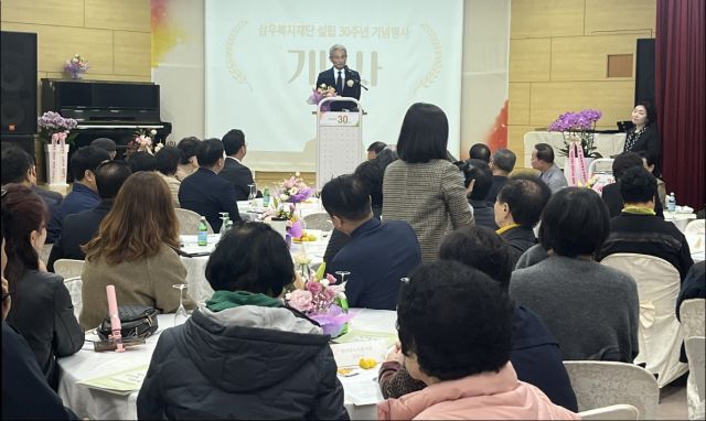 이상기 사회복지법인 삼우복지재단 대표가 28일 거모종합사회복지관에서 기념사를 하고 있다. 김형수기자
