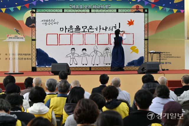 28일 오전 경기도인재개발원 체육관에서 열린 ‘제9회 경기도 종교인 어울림 한마당’ 행사에서 캘리그래피 작가 캘리데이지씨가 화합을 주제로 한 그림을 시연하고 있다. 이날 모인 불교, 기독교, 천주교 신도 400여명은 각종 프로그램을 함께하며 화합과 소통의 시간을 보냈다. 김시범기자