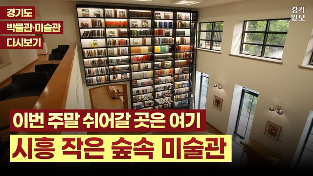 경기일보 유튜브 썸네일 2025ver (롱폼)