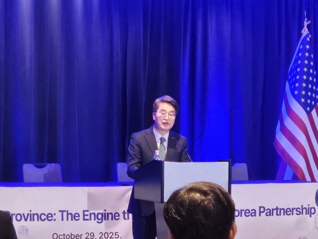 김동연 경기도지사가 29일(현지시간) 미국 워싱턴에서 열린 ‘싱크탱크 컨퍼런스’에 참석해 기조연설을 하고 있다. 오민주 기자