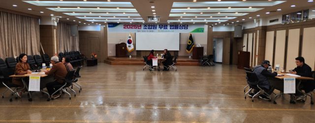 군포농협 대회의실에서 농협중앙회 소속 변호사들이 조합원 무료 법률상담을 진행하고 있다. 군포농협 제공