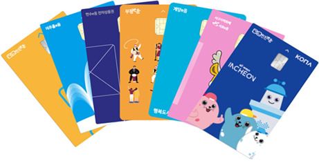 인천e음 카드. 경기일보 DB