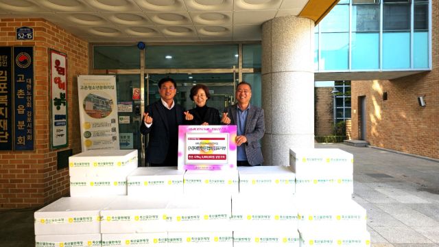 최상균 지부장(오른쪽)과 조선희 대표이사(가운데), 이재준 농업기술센터 소장이 한돈 돼지고기를 기탁하며 기념사진을 쵤영하고 있다. 김포시 제공