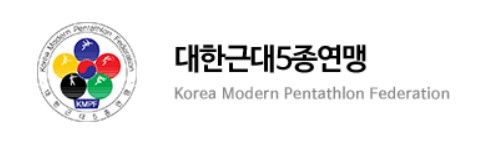대한근대5종연맹 엠블럼.