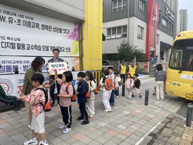 구리교육지원센터 직원들이 등굣길 학생들을 대상으로 안전수칙 홍보활동을 펼치고 있다. 구리남양주교육지원청 제공