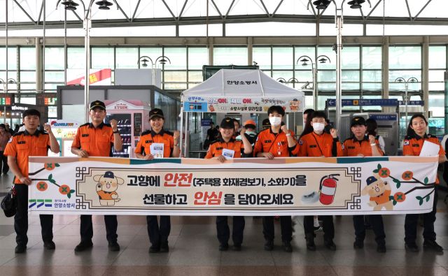 안양소방서가 추석 명절 화재 예방 캠페인을 펼치고 있다.안양소방서 제공