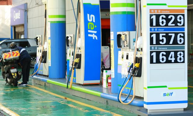 사진은 서울 시내 한 주유소 모습. 연합뉴스