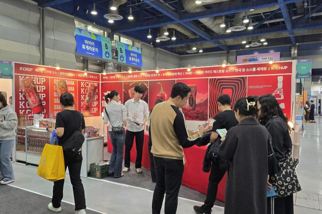 케이첩 부스. 이현정 기자