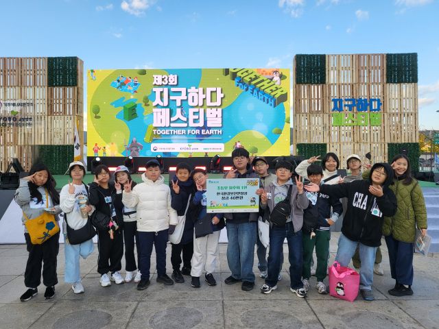 환경골든벨을 수상한 하남 위례초 그린키퍼 동아리. 위례초 제공