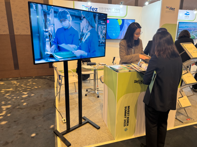 인천경제청 관계자가 인베스트 코리아 서밋 부스에서 투자유치 활동을 하고 있다. 인천경제청 제공