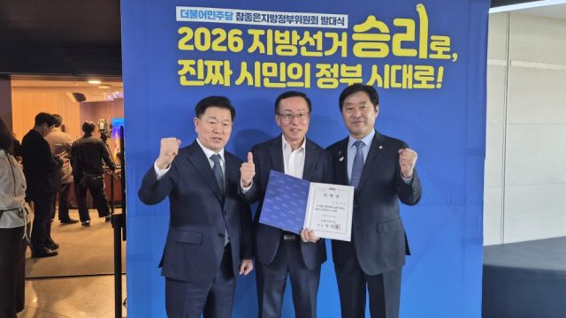 조승현 참좋은지방정부위원회 상임위원(가운데)이 박승원 참좋은지방정부위원장(왼쪽), 황명선 최고위원 등과 기념촬영을 하고 있다. 조승현 상임위원 제공