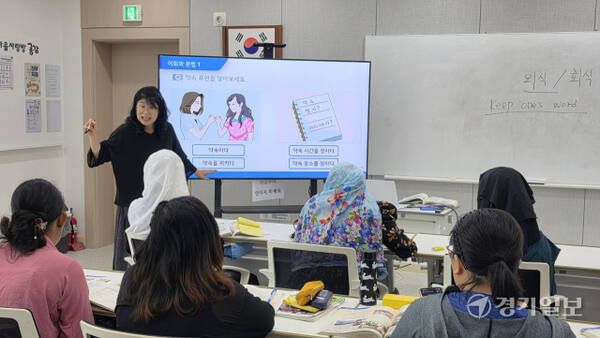 기사의 이해를 돕기 위한 이미지로 기사와 직접적 연관은 없습니다. 지난 14일 시흥시 오이도문화복지센터에서 이주배경여성을 대상으로 한 한국어 교육수업이 진행되고 있는 모습. 경기일보DB