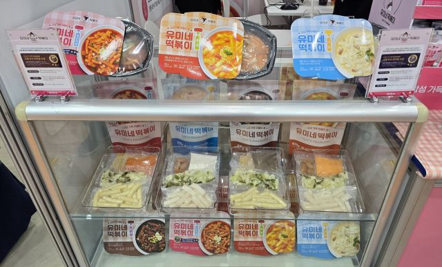 아이더스에프앤비가 전시한 유미떡볶이 밀키트. 이현정 기자