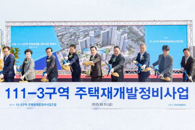 이재준 수원시장과 민주당 김승원 국회의원, 재개발 조합 관계자 등이 31일 영화지구 착공식에서 첫 삽을 뜨고 있다. 수원시 제공