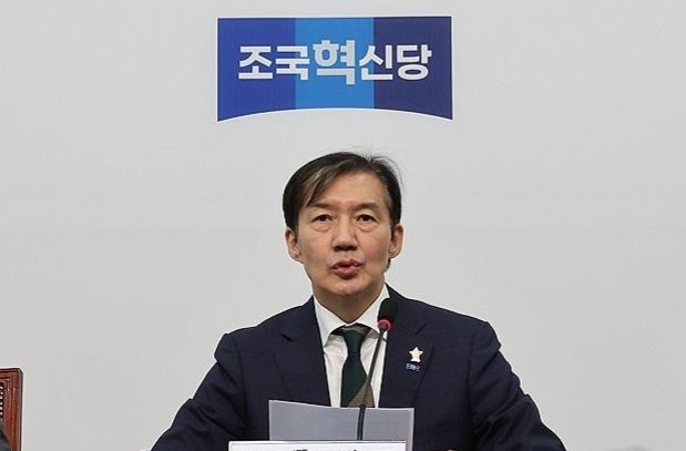 조국 조국혁신당 비상대책위원장. 연합뉴스