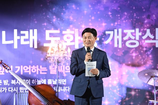 지난 30일 열린 ‘부천 루미나래’ 개장식에서 조용익 부천시장이 인사말을 전하고 있다. 부천시 제공