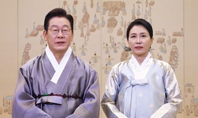 4일 이재명 대통령과 김혜경 여사가 한복을 입고 국민에게 추석 인사를 전하고 있다. KTV캡처
