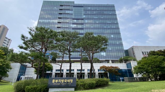 중부지방국세청 전경. 경기일보 DB