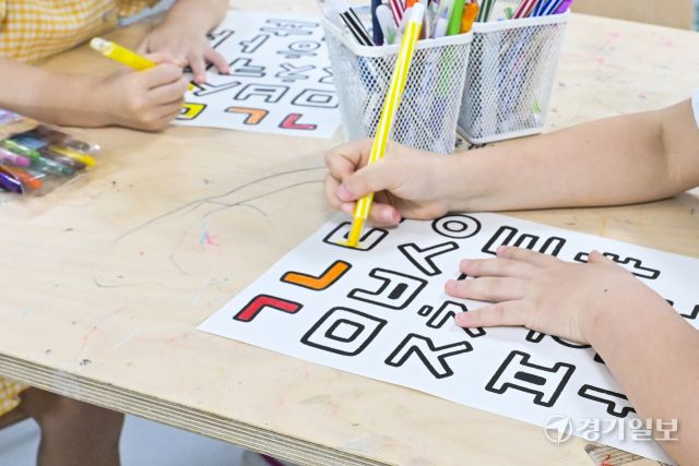 한글날, 용인어린이상상의숲 '다온라온 한글누리' 행사 개최 [포토뉴스]