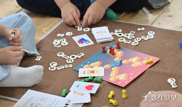 한글날, 용인어린이상상의숲 '다온라온 한글누리' 행사 개최 [포토뉴스]