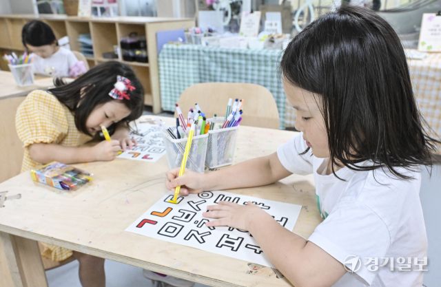 한글날, 용인어린이상상의숲 '다온라온 한글누리' 행사 개최 [포토뉴스]