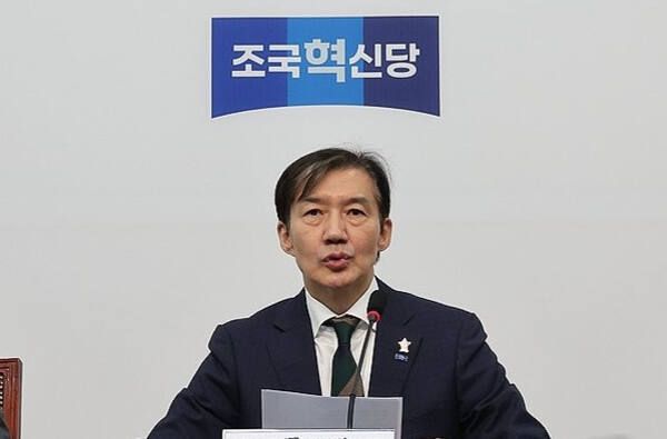 조국 조국혁신당 비상대책위원장. 연합뉴스