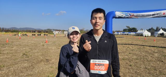 이색데이트를 위해 이날 대회에 참가한 이정현, 최지은 부부. 안형철기자