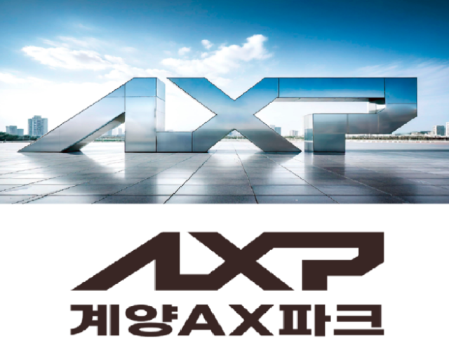인천 계양테크노밸리(계양TV) 도시첨단산업단지의 명칭이 ‘계양AX파크(Geoyang AX Park)’로 전환한다. 인천시 제공