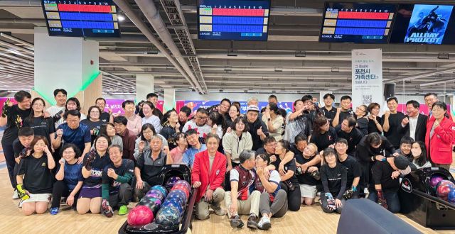 포천시 더 큰 행복 포천시가족센터가 10일 군내면 반다비체육센터에서 부부 간 소통과 관계 회복을 위한 ‘2025 부부 볼링대회 〈부부 온(ON), 핀 오프(OFF)〉’를 마치고 기념촬영을 하고 있다. 포천시제공