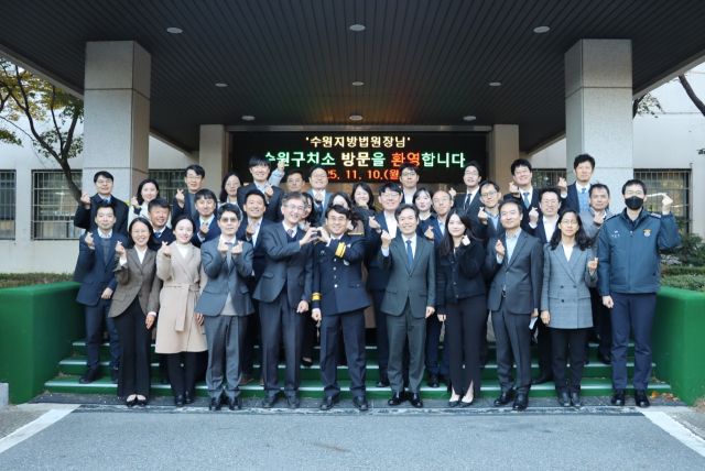 수원지방법원장 시찰 모습. 수원구치소 제공