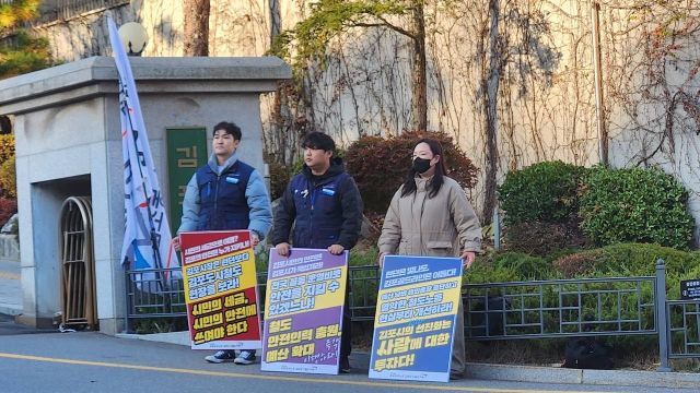 김포도시철도 노동조합 조합원들이 시청 앞에서 김병수 시장 일행의 해외출장을 비판하는 문구가 적힌 피켓을 들고 집회를 벌이고 있다. 김포도시철도 노동조합 제공