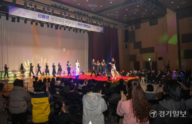 10일 오후 안양시 롯데백화점 평촌점 문화홀에서 열린 신중년 생애설계 박람회 &amp; 자선 패션쇼에서 안양시 시니어모델 아카데미 수료생들이 자선 패션쇼를 선보이고 있다. 이날 열린 패션쇼에서 기부된 모금액들은 관내 어려운 이웃들에게 지원될 예정이다. 윤원규기자