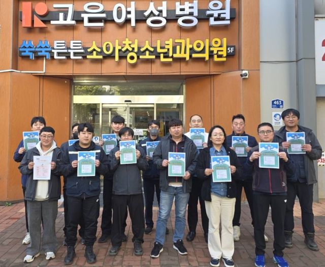 최근 인천 미추홀구 고은여성병원 앞에서 미추홀구시설관리공단 관계자들이 출생 친화 켐페인을 하고 있다. 미추홀구 제공