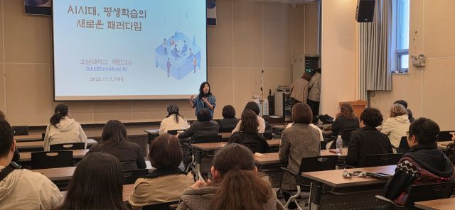 안양시가 평생교육 실무자 연수를 성공적으로 개최했다. 안양시 제공