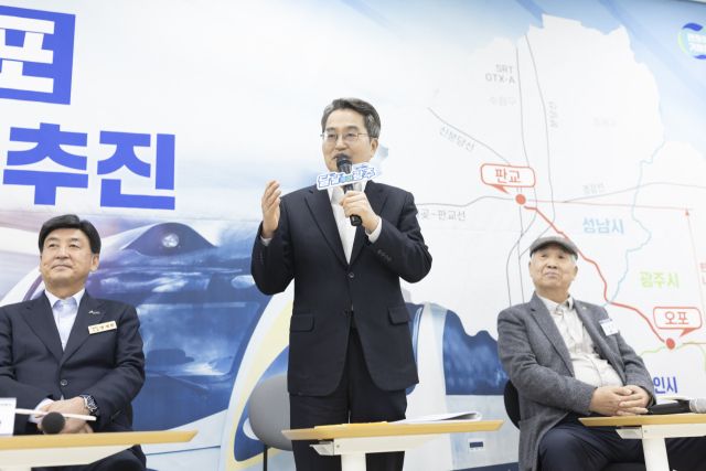 김동연 경기도지사가 10일 광주시 신현행정문화체육센터에서 열린 판교~오포 도시철도 추진현장 주민설명회에서 발언하고 있다. 경기도 제공