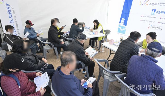 수원특례시 화성행궁 광장에서 열린 '제18회 노인일자리 채용 한마당'에서 구직자들이 정부가 지원하는 노인일자리 사업에 대해 설명을 듣고 있다. 이번 박람회는 60세 이상 어르신을 대상으로 16개 이상 업체가 총 50명을 채용했다. 홍기웅기자