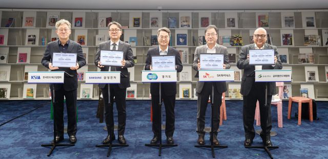 김동연 경기도지사가 11일 경기도서관에서 삼성전자, SK하이닉스, 한국반도체산업협회, 글로벌반도체협회(SEMI)와 재생에너지 확대를 위한 업무협약을 한 후 기념촬영을 하고 있다. 경기도 제공