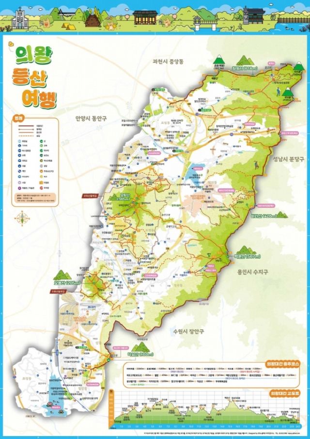 의왕시 큐알코드 활용 ‘스마트 산행지도’ 제작…“안전·편리하게”