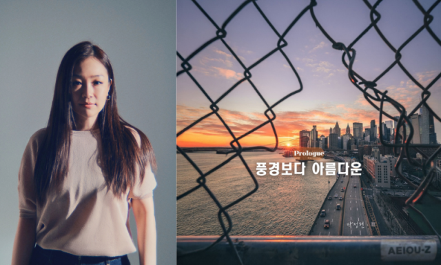 (좌)가수 박정현의 (우)새 싱글 ‘풍경보다 아름다운’