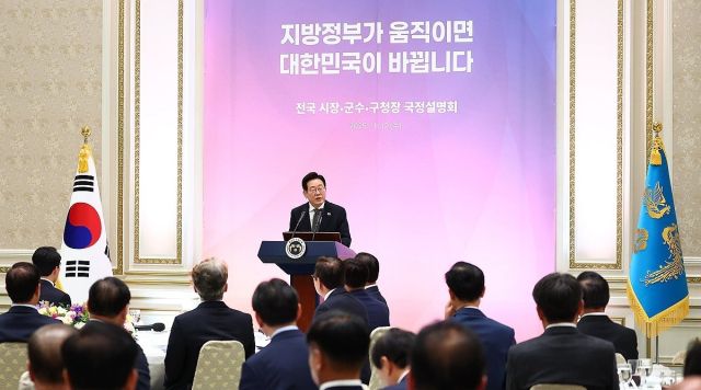 이재명 대통령이 12일 청와대 영빈관에서 열린 시장·군수·구청장 초청 국정설명회에서 발언하고 있다. 연합뉴스