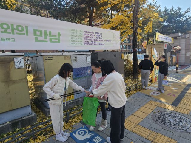 플로깅으로 건강과 환경 지키는 하남풍산초의 ‘우리 학교 플로깅’ 활동 모습. 하남풍산초 제공
