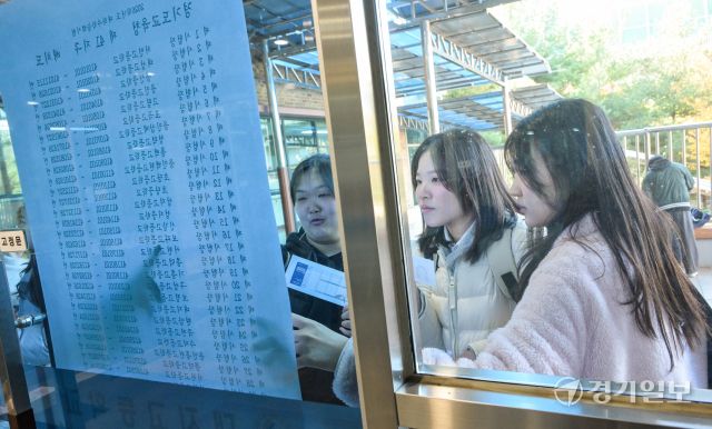 2026학년도 대학수학능력시험을 하루 앞둔 12일 오전 용인특례시 한 고등학교에서 수험생들이 본인들의 수험장을 확인하고 있다. 윤원규기자