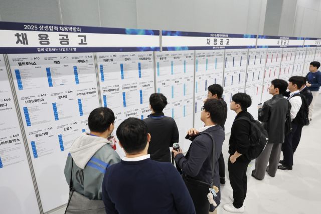 채용박람회. 연합뉴스