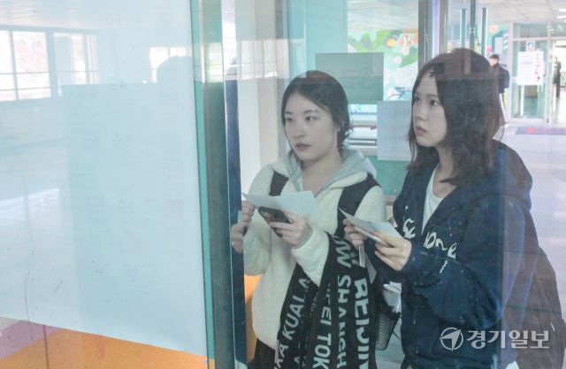 2026학년도 대학수학능력시험을 하루 앞둔 12일 오전 용인특례시 수지구 죽전고등학교에서 수험생들이 본인들의 수험장을 확인하고 있다. 윤원규기자